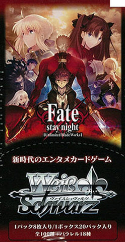 Weiss Schwarz Fate Stay Night UBW 2 Booster Box (Japanese)