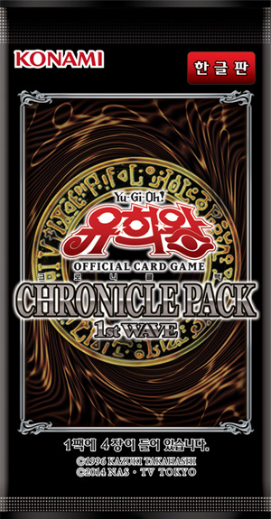 Yu-Gi-Oh! Chronicle Pack 1st Wave (Korean)