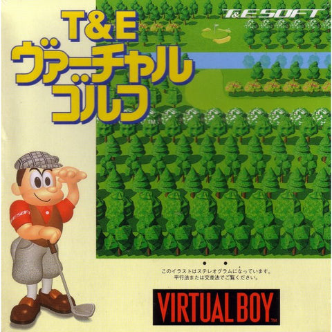 T&E Virtual Golf (Japanese) - Virtual Boy