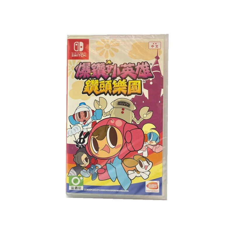 Mr. Driller: Encore (Asia Import - Plays in English) - Switch