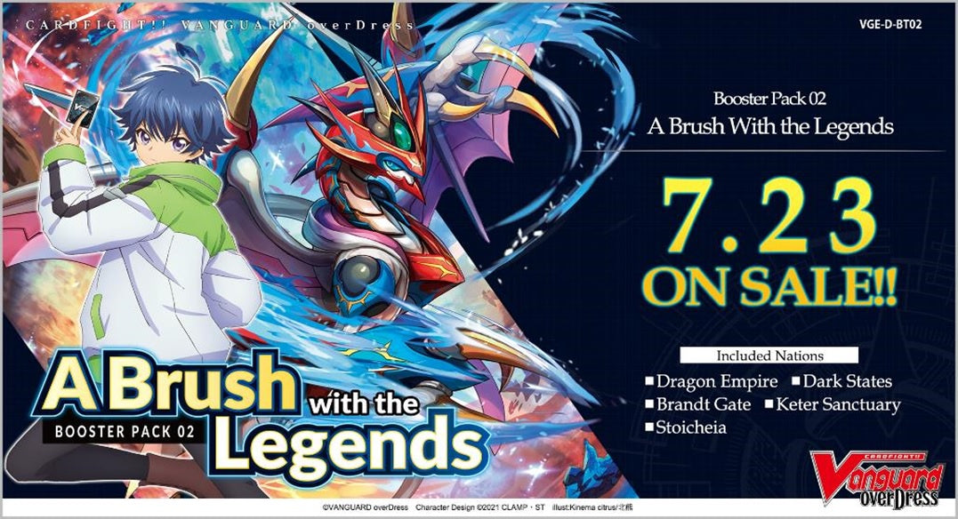 Cardfight!! Vanguard: A Brush with the Legends Booster Box