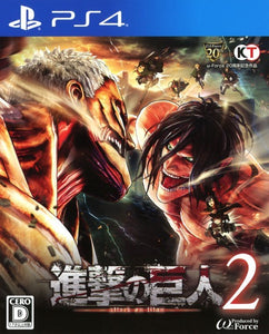 Attack on Titan 2 (Japanese Import) - PS4