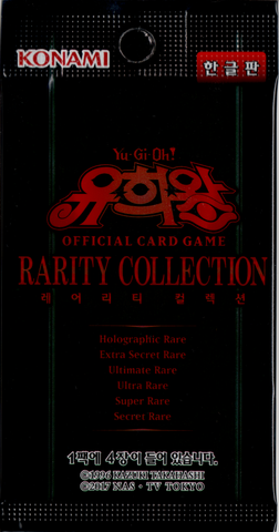 Yu-Gi-Oh! Rarity Collection 20th Anniversary Edition Booster Pack  (Red Packaging)(Korean)