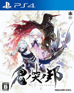 Oninaki (Japanese Import, English Subtitles) - PS4 (Pre-owned)