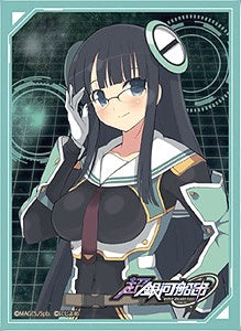 Character Sleeves Hagiwara Julian - Hyper Galaxy Fleet