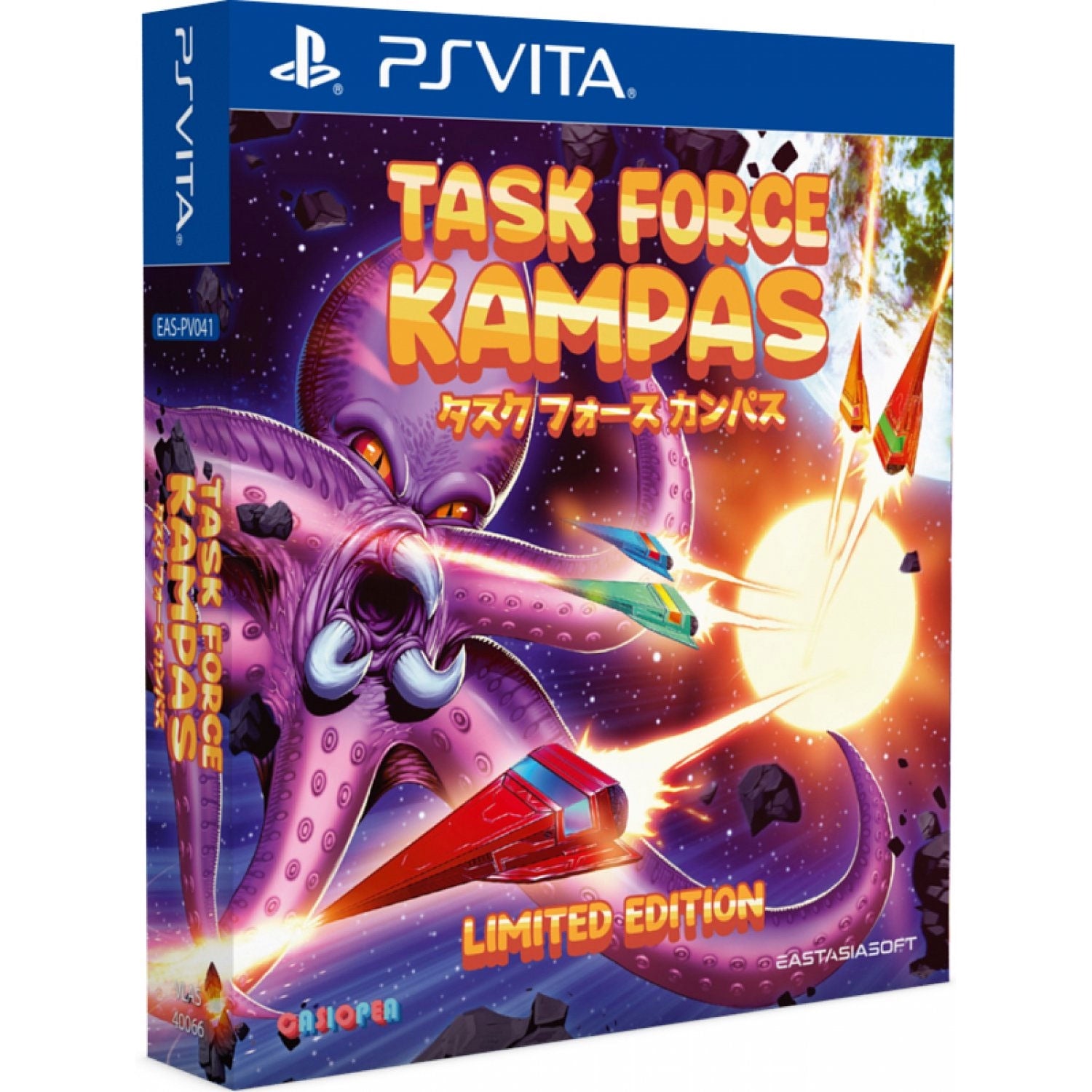 Task Force Kampas (Limited Edition) - PS Vita