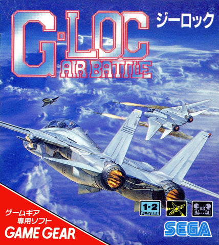 G-LOC Air Battle (Japanese Import) - Game Gear (Pre-owned)
