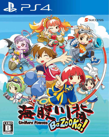 Umihara Kawase BaZooKa!! (Japanese Import : Multi-Language) -PS4