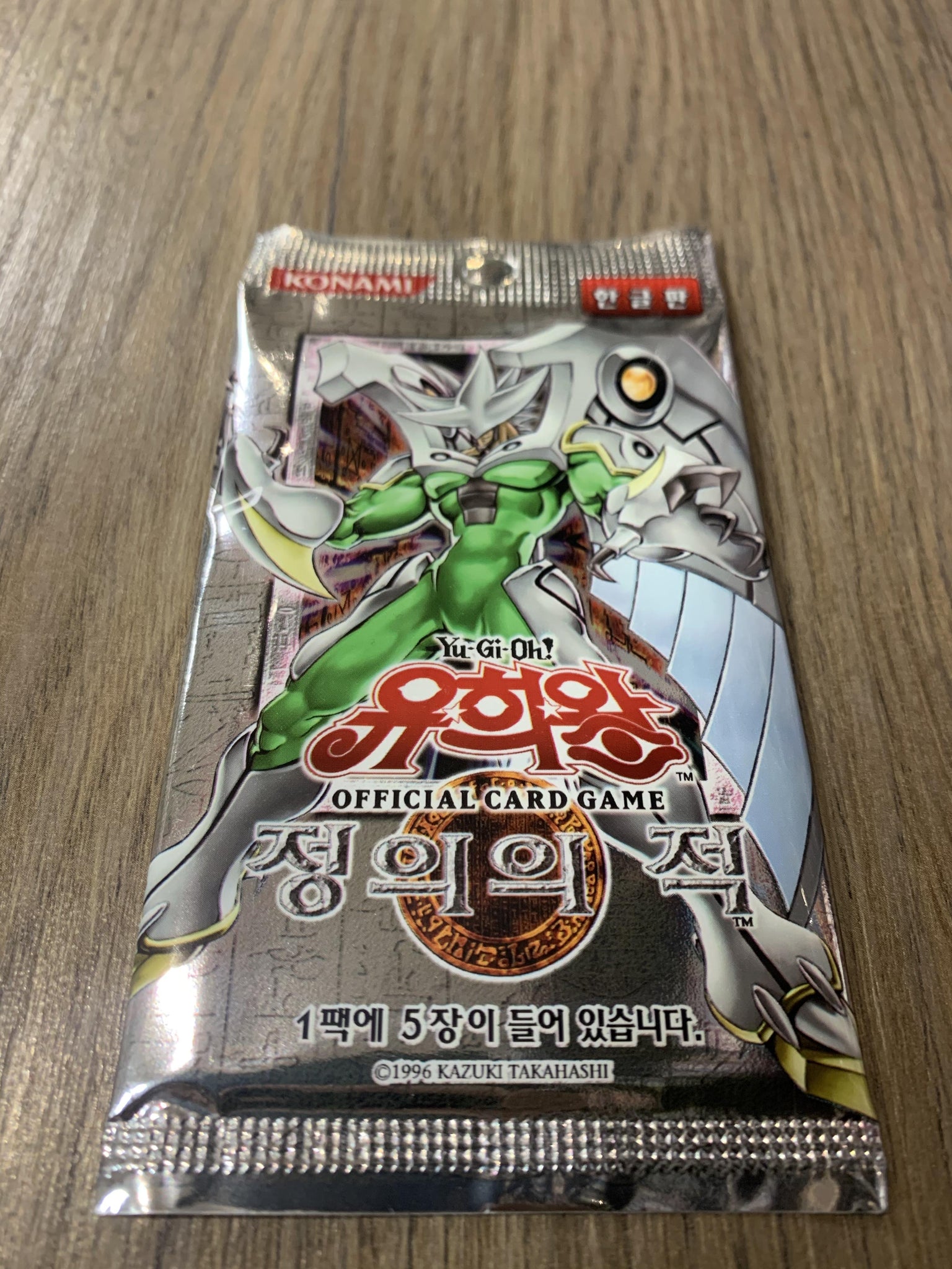 Yu-Gi-Oh! Enemy of Justice Pack (Korean)