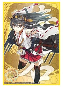 Character Sleeves Kantai Collection Haruna