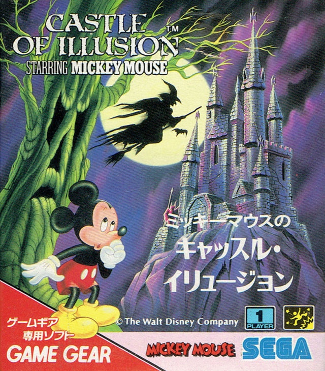 Castle of Illusion Starring Mickey Mouse (Japanese) - Game Gear (Pre-owned)