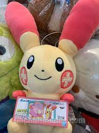 Pokemon Plush Doll Plusle Sitting Plush [banpresto]