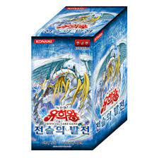 Yu-Gi-Oh! Tactical Evolution Booster Box (Korean)