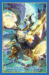 Character Sleeves Vanguard G Omniscience Dragon, Hollofernyiges