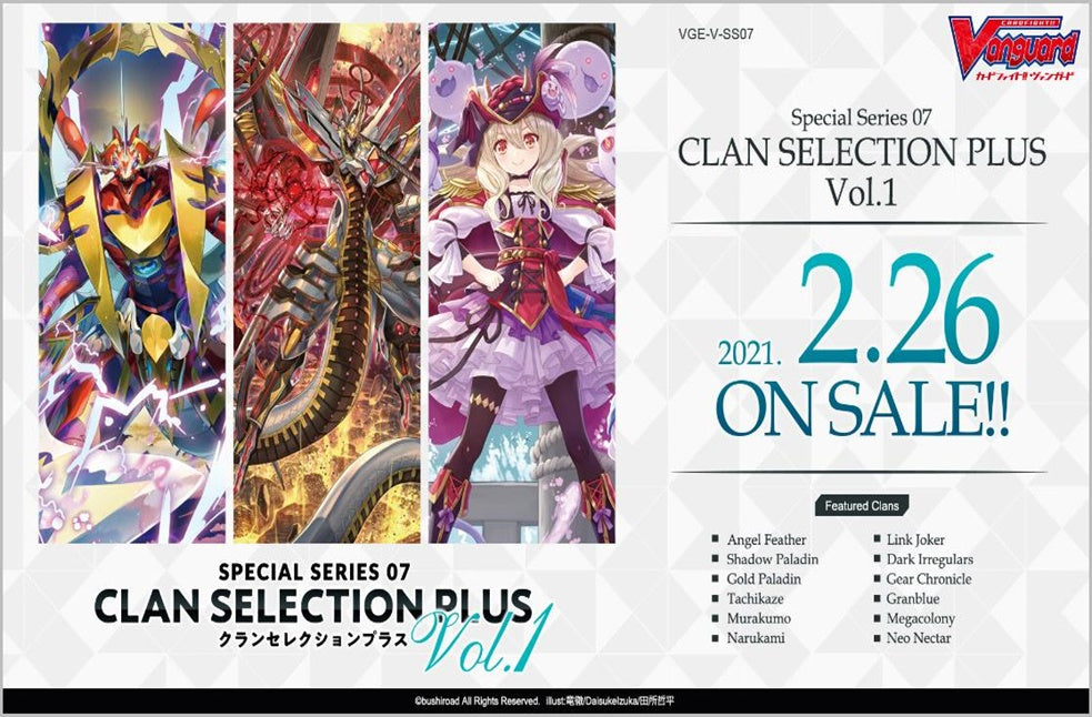 Cardfight!! Vanguard: V Special Series 07: Clan Selection Plus Vol. 1 Booster Box