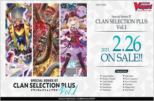 Cardfight!! Vanguard: V Special Series 07: Clan Selection Plus Vol. 1 Booster Box