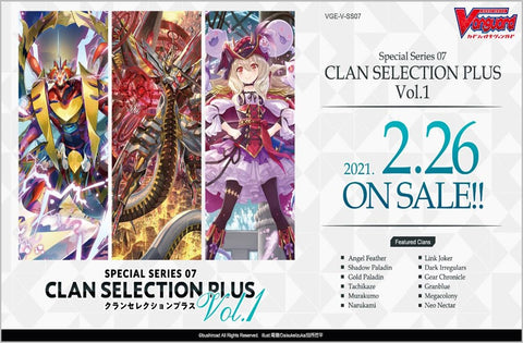 Cardfight!! Vanguard: V Special Series 07: Clan Selection Plus Vol. 1 Booster Box