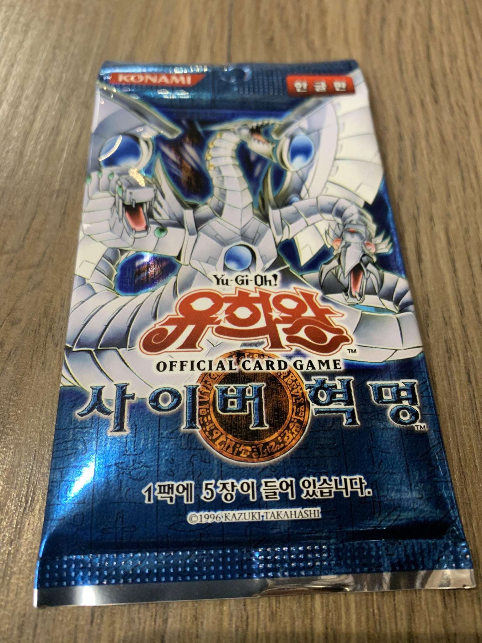 Yu-Gi-Oh! Cybernetic Revolution Booster Pack (Korean)