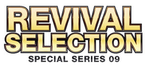 Cardfight!! Vanguard: Special Series 09 - Revival Selection Booster Box