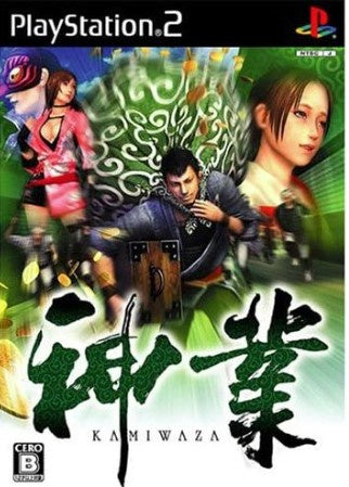 Kamiwaza (Japanese Import) - PS2 (Pre-owned)