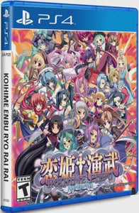 Koihime Enbu RyoRaiRai (Limited Run Games) - PS4