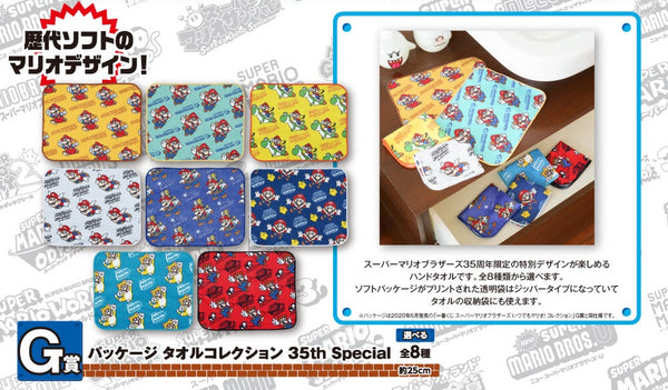 Ichiban Kuji Super Mario Bros. Always Mario! Collection Package Small Mini Towel Collection BANDAI - Super Mario Bros. (Prize G)