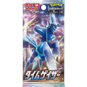 Pokemon Time Gazer - Booster Pack (Japanese)