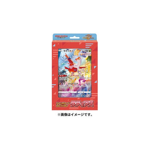 Pokemon TCG - Sword & Shield Jumbo Card Collection - Latias (Japanese)