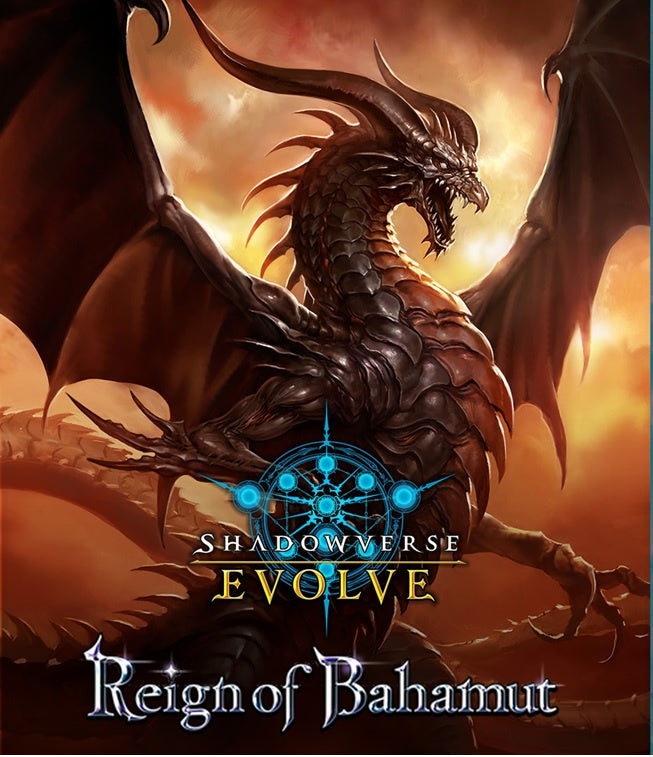 Shadowverse Evolve: Reign of Bahamut 2nd Print Booster Box