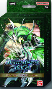 Battle Spirits Saga: Verdant Wings #05 - Starter Deck - Green
