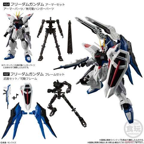 Bandai Shokugan Mobile Suit Gundam G Frame Armor/Frame Set FA 01 46A/F - ZGMF-X10A Freedom Gundam