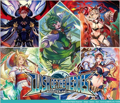 Cardfight!! Vanguard - Clash of The Heroes Booster Pack 11 Booster Box