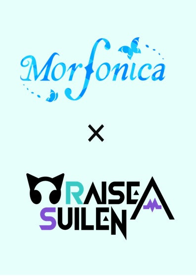 Weiss Schwarz: Morfonica x Raise a Suilen - English Extra Booster Box