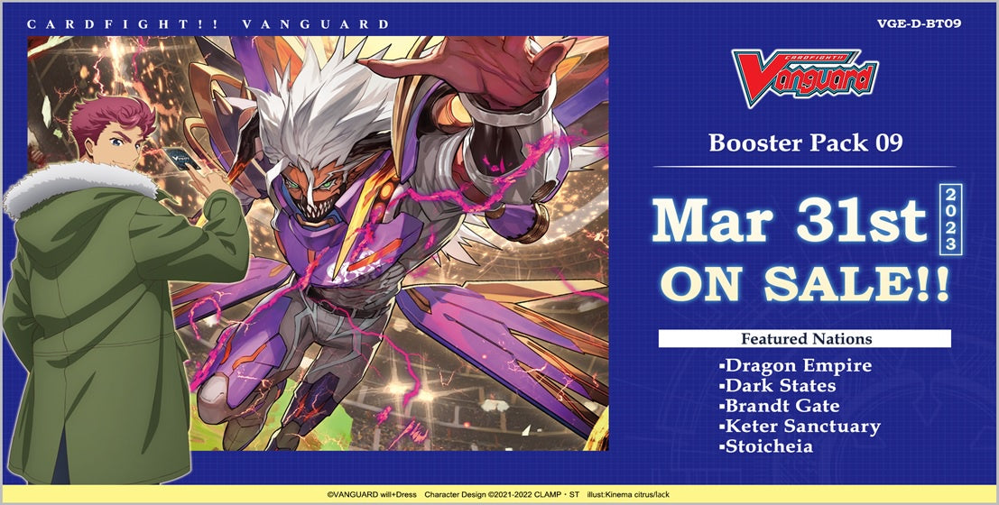 Cardfight!! Vanguard - Dragontree Invasion Booster Pack 09 Booster Box
