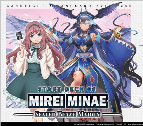 Cardfight!! Vanguard: Start Deck 06: Mirei Minae - Sealed Blaze Maiden