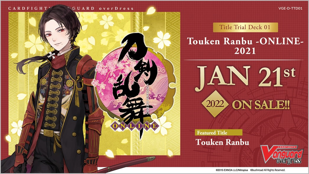 Cardfight!! Vanguard: Touken Ranbu Online 2021 Trial Deck VGE-D-TTD01