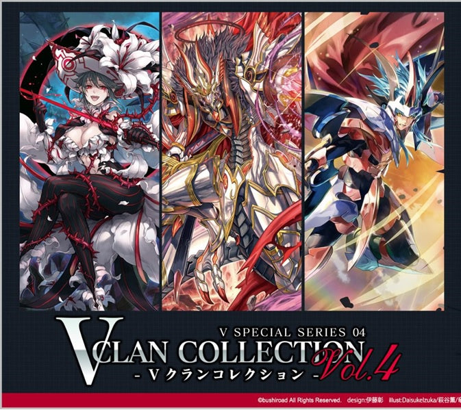 Cardfight!! Vanguard: V Special Series 04: V Clan Collection Vol. 4 Booster Box