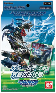 Digimon Card Game - Starter Deck - Ancient Dragon