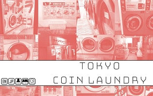 Tokyo Coin Laundry