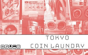 Tokyo Coin Laundry