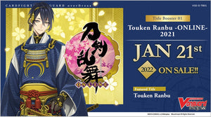 Cardfight!! Vanguard: Touken Ranbu Online 2021 Booster Box VGE-D-TB01