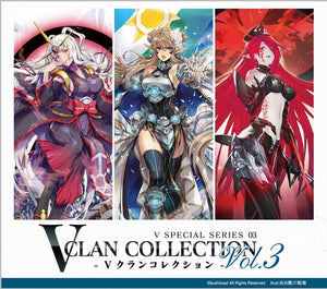 Cardfight!! Vanguard: V Special Series 03: V Clan Collection Vol. 3  Booster Box