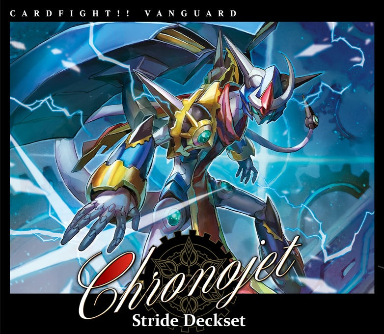 Cardfight!! Vanguard Festival Collection Series 3: Chronojet: Stride Deckset