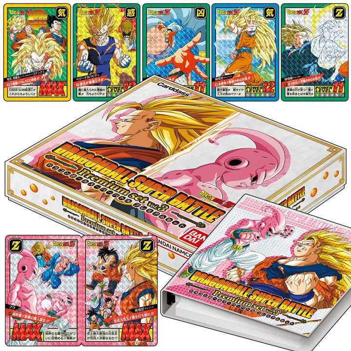 Dragon Ball Super: Carddass Premium Edition Set Vol.3