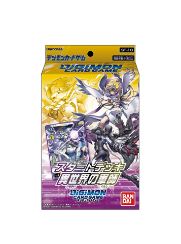 Digimon Card Game - Starter Deck - Parallel World Tactician
