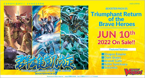 Cardfight!! Vanguard: Triumphant Return of the Brave Heroes Booster Box