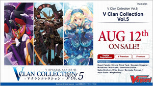 Cardfight!! Vanguard: V Special Series 05: V Clan Collection Vol. 5 Booster Box