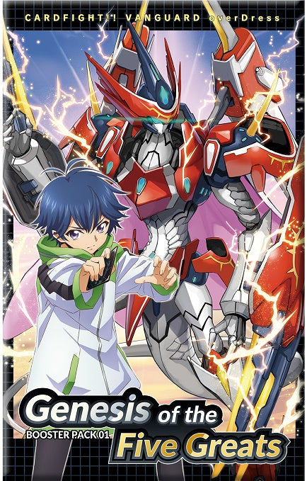 Cardfight!! Vanguard Booster Pack 01: Genesis of the Five Greats Booster Pack