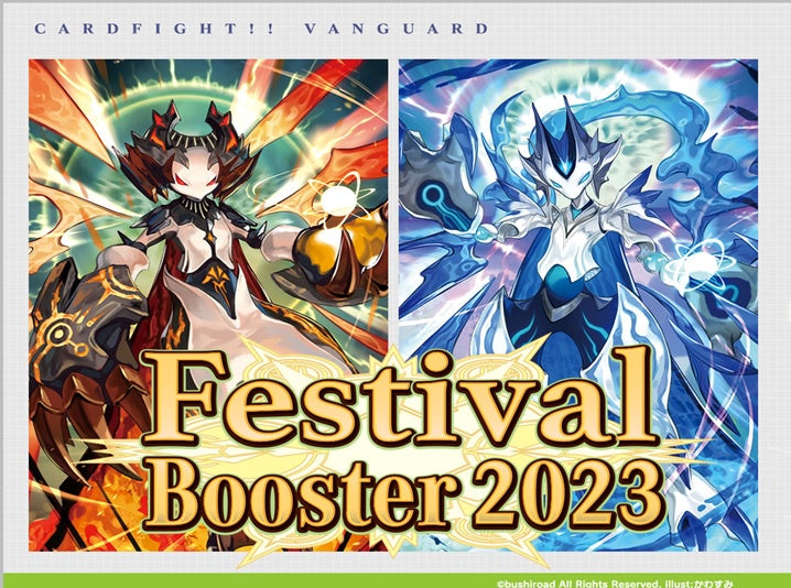 Cardfight!! Vanguard - VGE-D-SS05 - Special Series 05: Festival Booster 2023