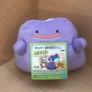 Ditto Take Me With You Plush